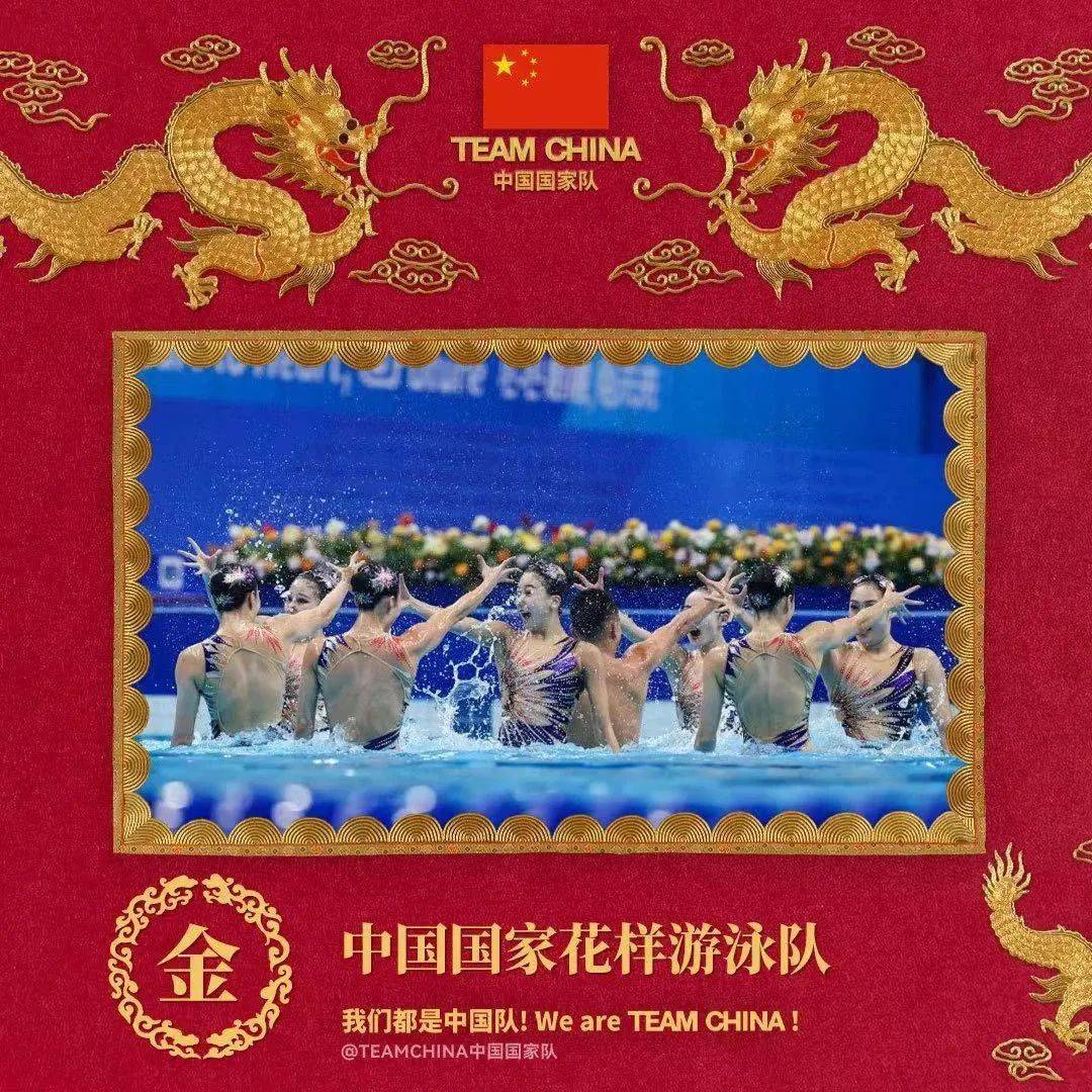 深圳花游姐妹再次夺冠!中国队201金收官!_王芊懿_亚运会_王柳