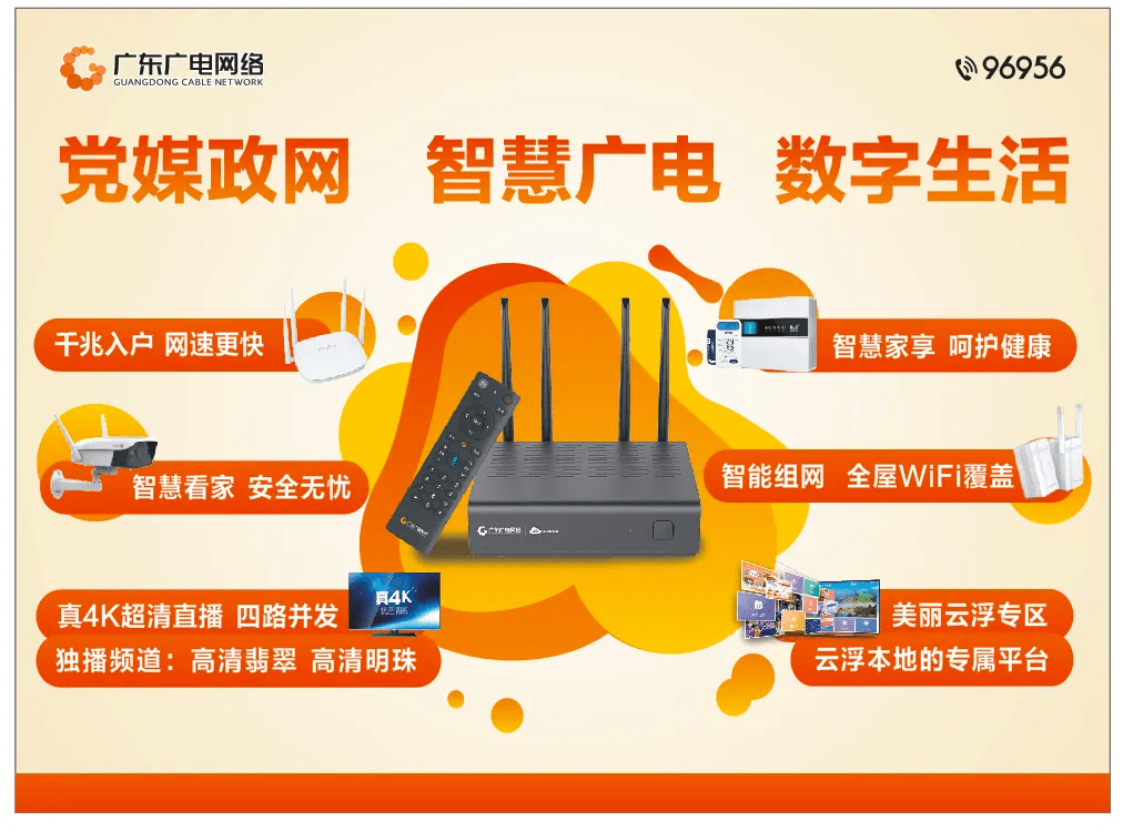 广电电视界面全新升级,"一键看直播",更好用,更简单,更美观!