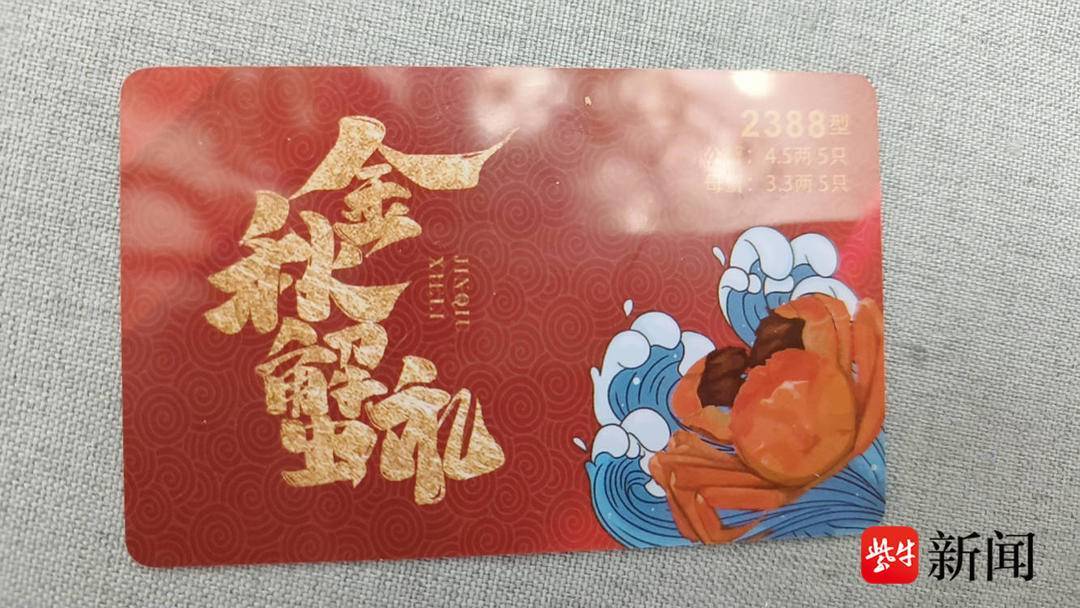 【视频】大闸蟹有可能是大"诈"蟹!