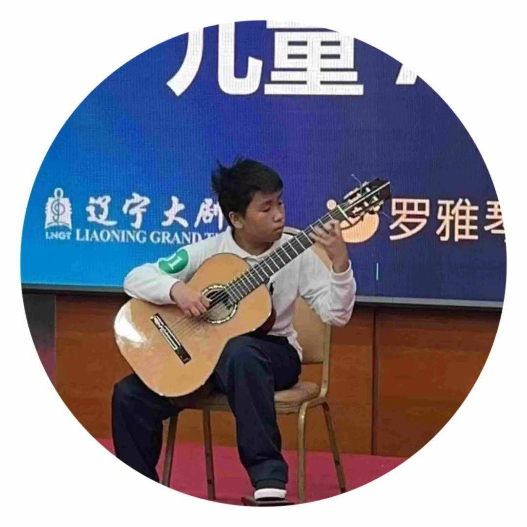 2023阿尔达米拉第十七届辽宁吉他大赛决赛成绩名单