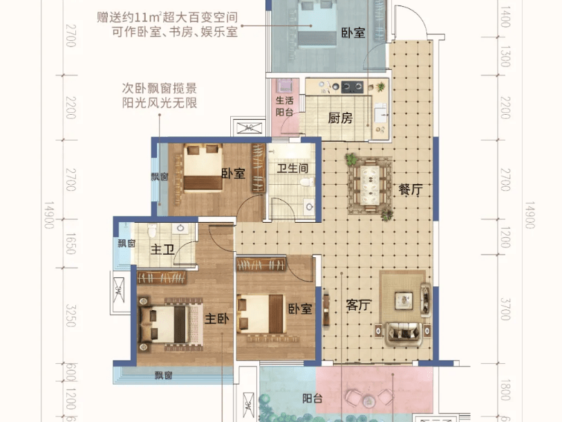 项目介绍| 耒阳市合兴·中心城主力户型为100.9~128.7㎡
