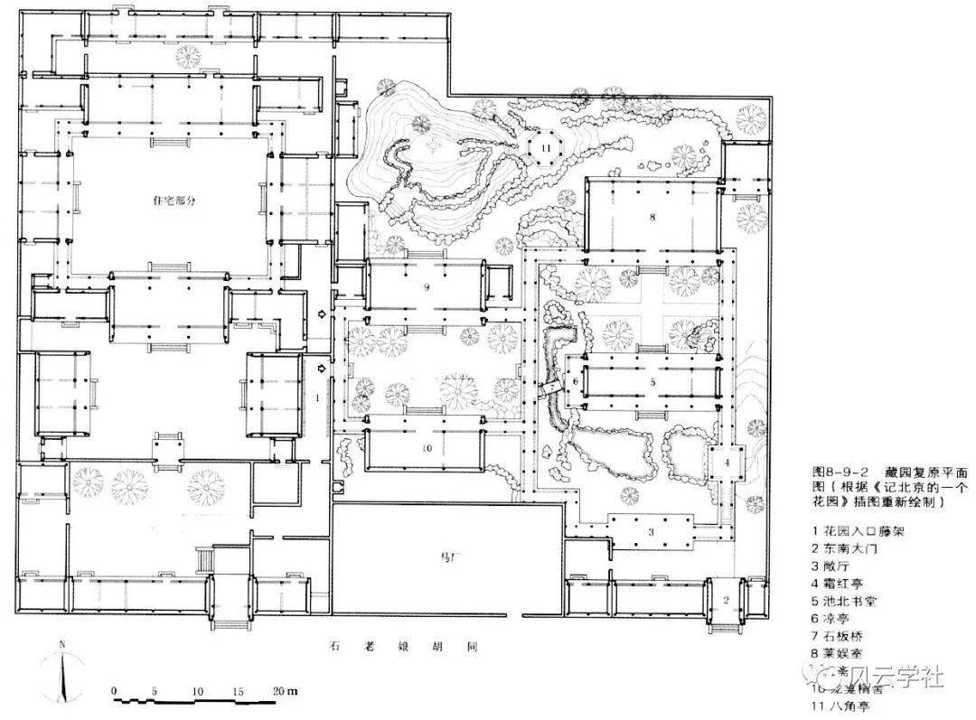 建福宫花园平面图片