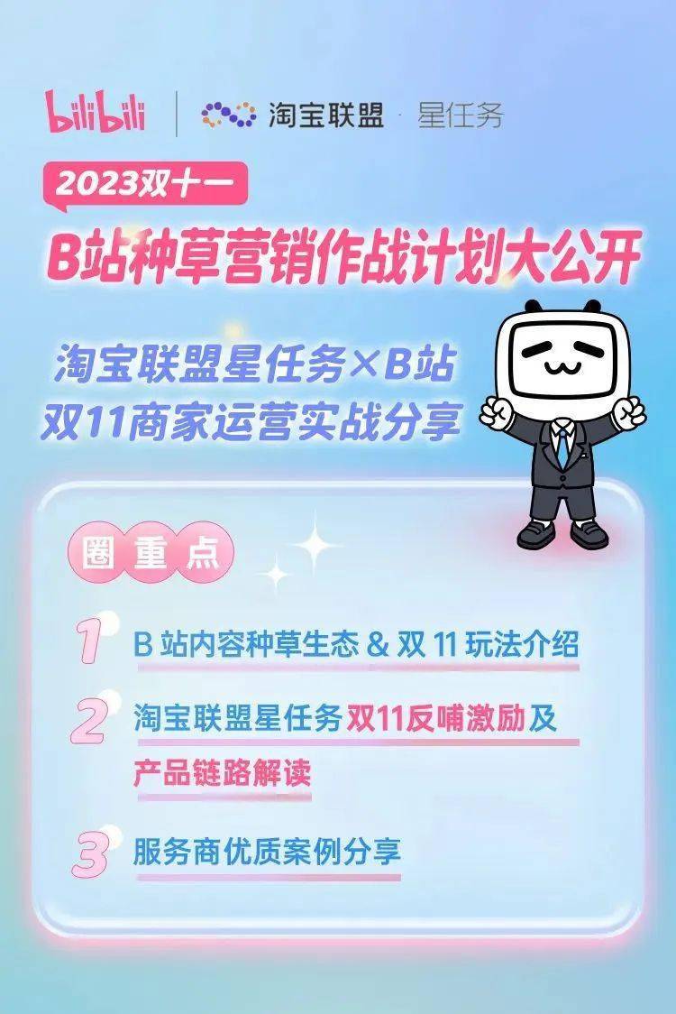 淘宝与微信全面打通!