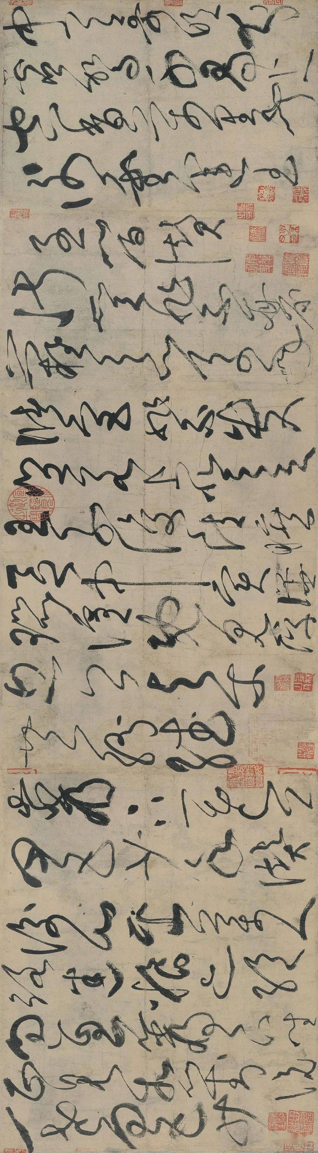 宗白华:中国书法里的美学思想