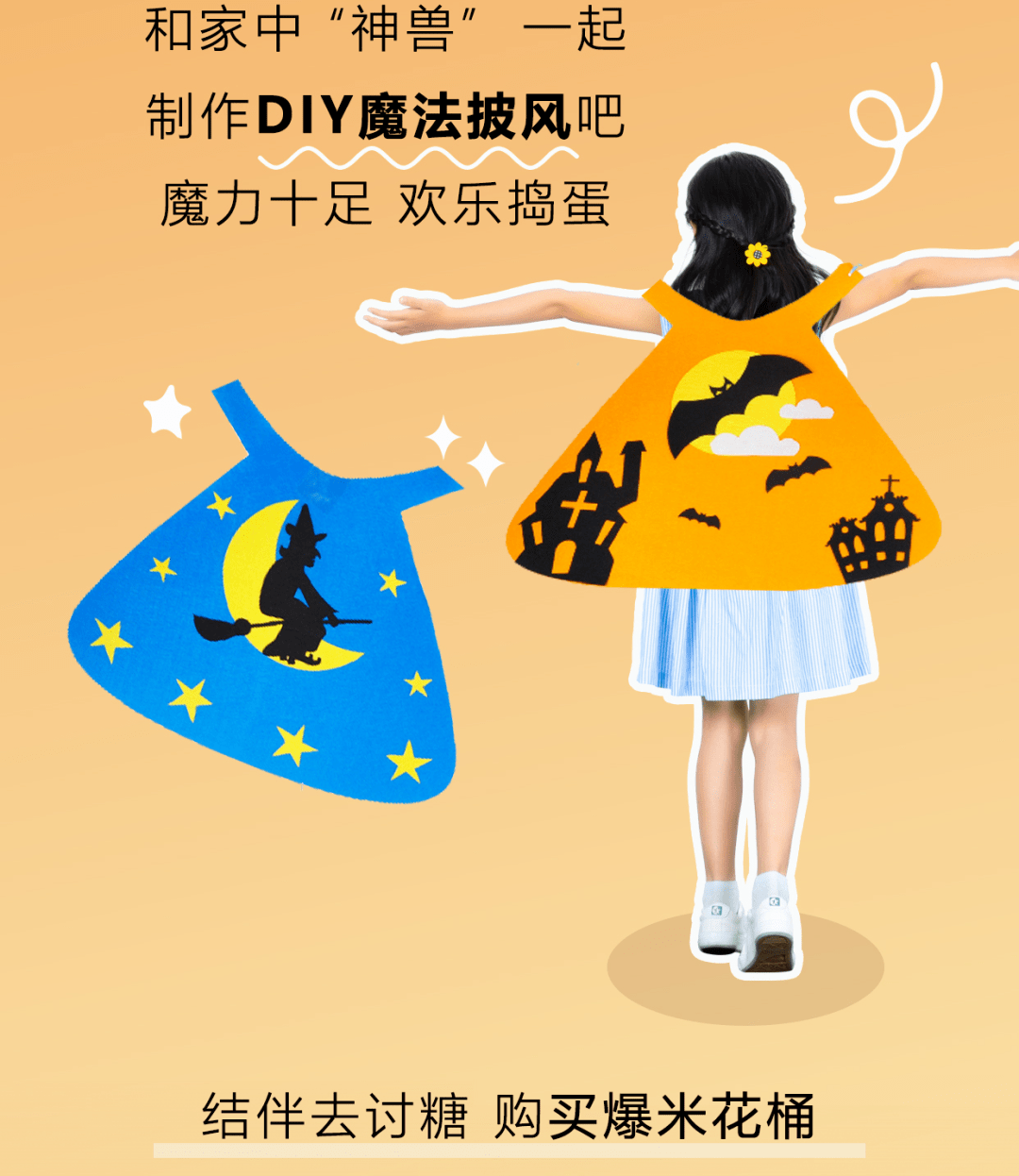 【文化旅游】【官宣】99元预售票限时抢 【沈阳方特】鬼马奇妙夜高调