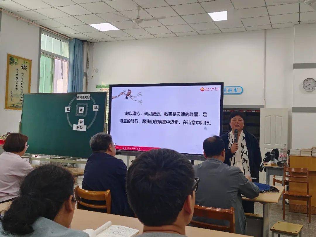 落实课标新理念 开展主题大教研——高阳县三利中学开展学科组主题大