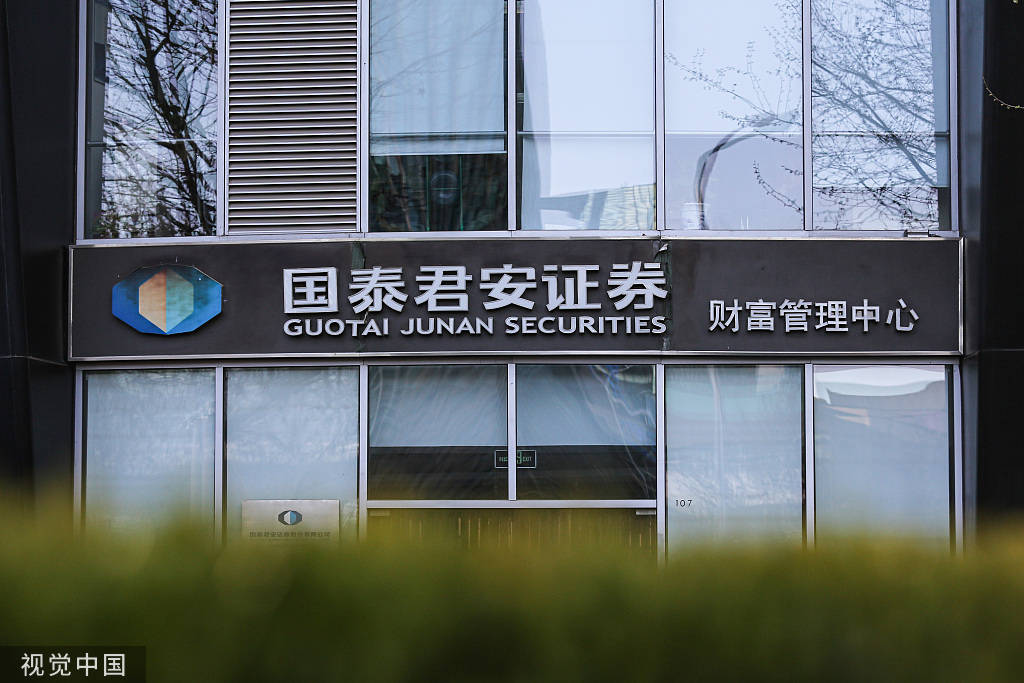 国联安基金外方股东或将退出,国泰君安拟受让其49%股权_管理_公募基金_持股