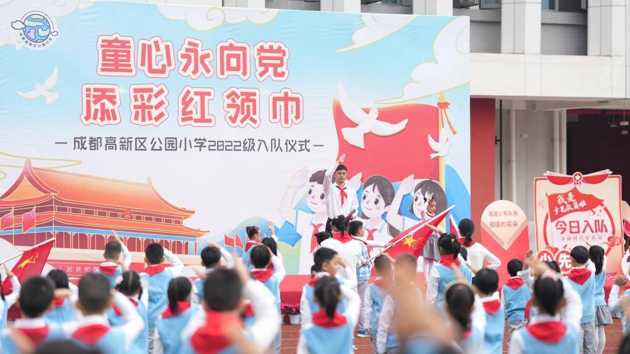 高新公园小学图片