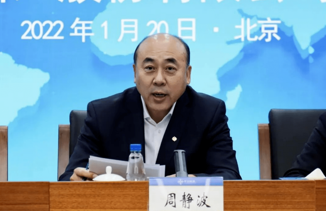 中国交建一名副总裁辞职_公司_周静波_世界