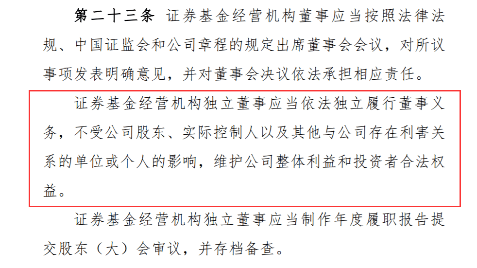 基金公司为什么要卖基金（基金公司为什么要卖基金产品） 基金公司为什么要卖基金（基金公司为什么要卖基金产物
）《基金公司为什么会赚钱》 基金动态