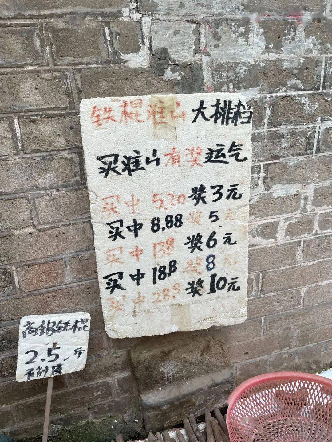 逛遍全国菜市场,才发现水太深了_钟淑如_年轻人_广东
