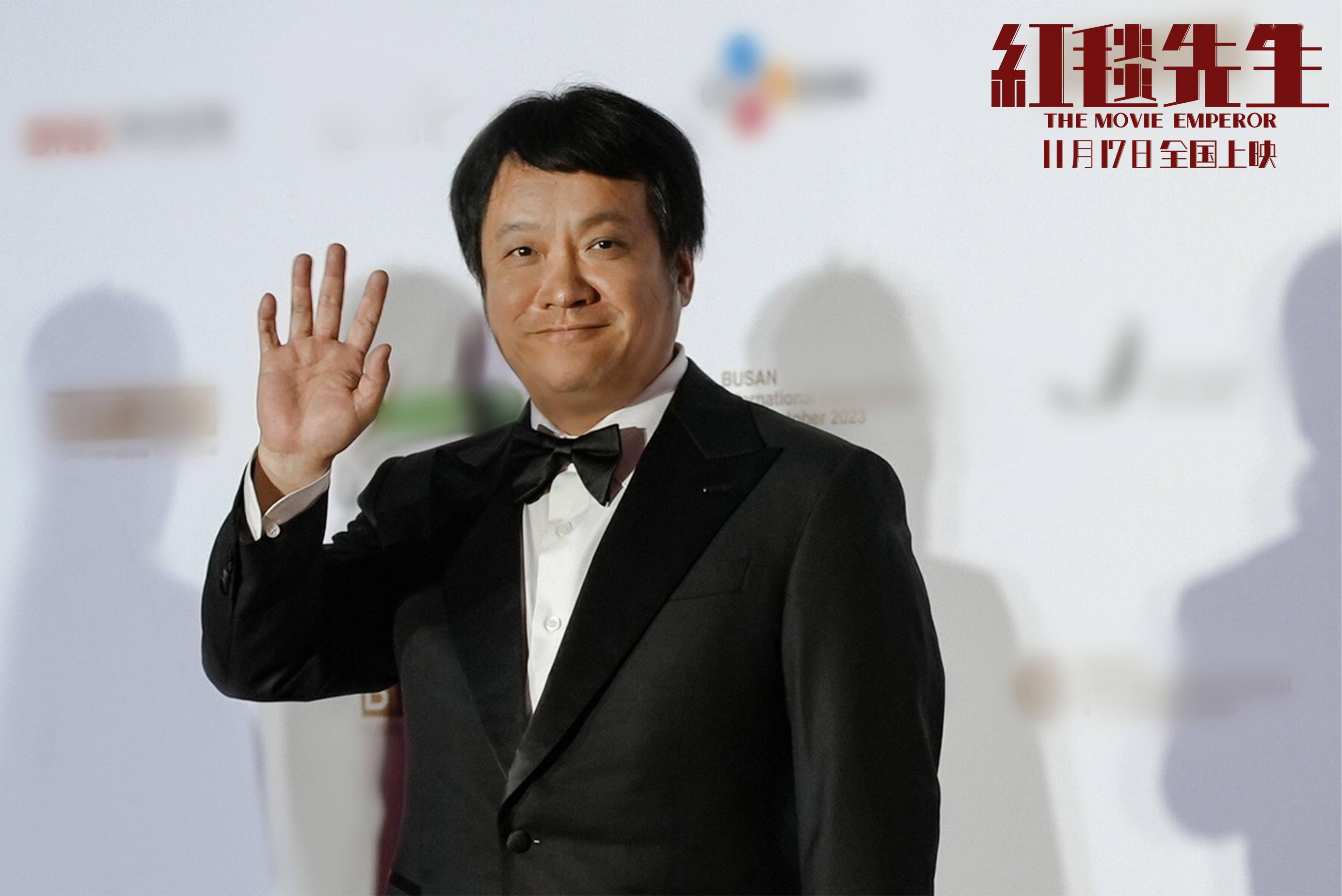 宁浩十七年后重回釜山闭幕红毯_影片_观众_刘德华