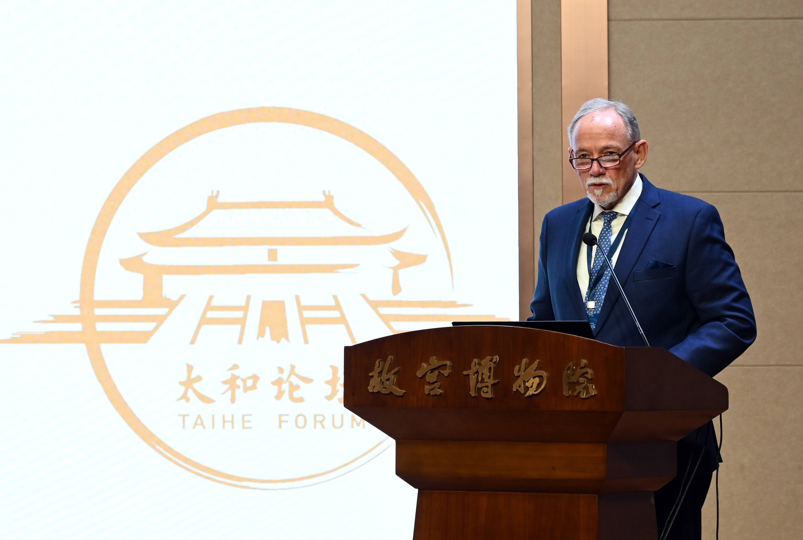 （文化）第六届太和论坛在京开幕 新华社 金良 国际交流