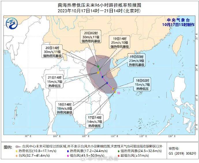 南海热带低压已生成！海南启动防汛防风Ⅳ级应急响应，海口未来天气→暴雨海面台风 9784