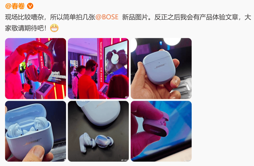 Bose QC 消噪耳机Ultra试听：消噪依旧强悍，但音质有新惊喜！_手机搜狐网