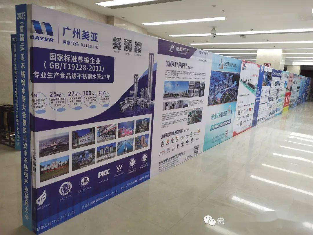10月17日下午5:00,内江市委副书记,资中县委书记路松明,在温德姆酒店