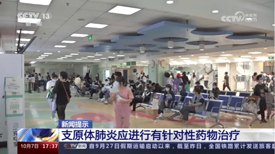 支原體肺炎來勢洶洶京東買藥分倉備貨保障阿奇霉素等相關藥品供應