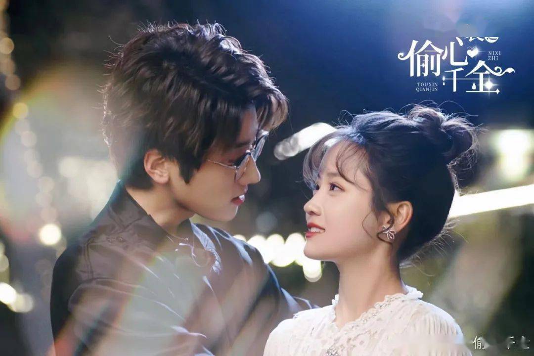 为影业,映美传媒题材类型:甜宠,励志主创团队:林合隆,叶田执导,郑湫泓