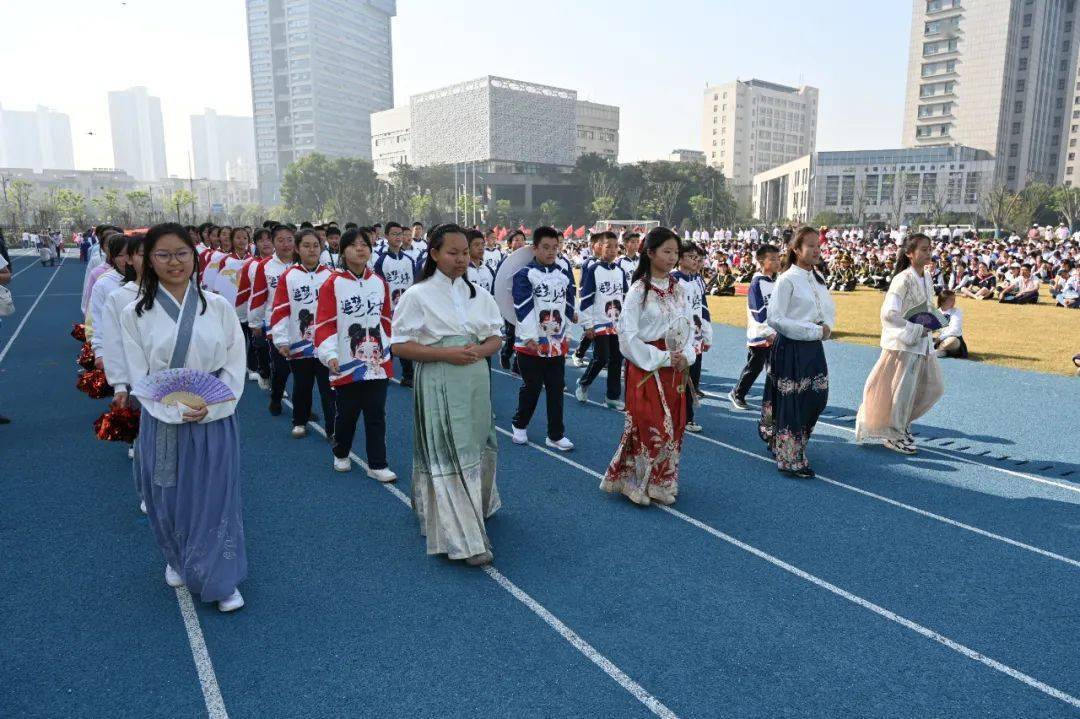 无锡市东林中学教育集团紧密型学校首届田径运动会盛大开幕_开幕式