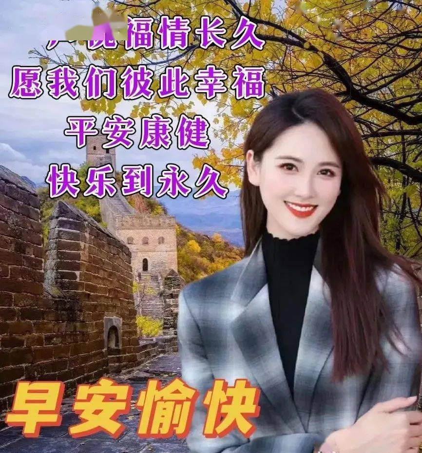 周五早上好美女祝福表情图片包