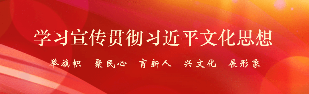着力加强党对宣传思想文化工作的领导_要求_政治_建设