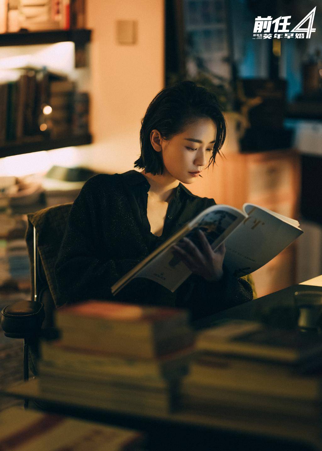 《前任4》主演刘雅瑟发长文谈角色 感慨真心难寻_柳柳_孟云_整篇文章