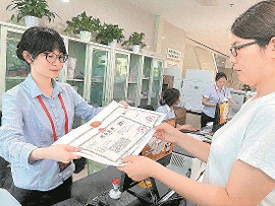 成都市经营主体达385.17万户_企业_融资_营业执照