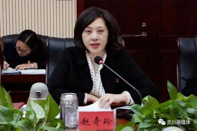 辞任副市长后,她已任桂林市委常委,市委秘书长_赵奇玲_拓佳_集团