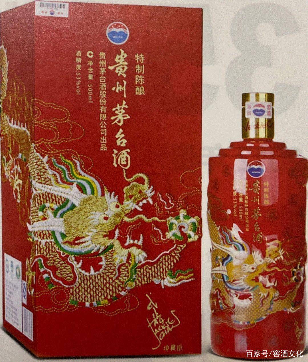 2012年贵州茅台酒_搜狐网