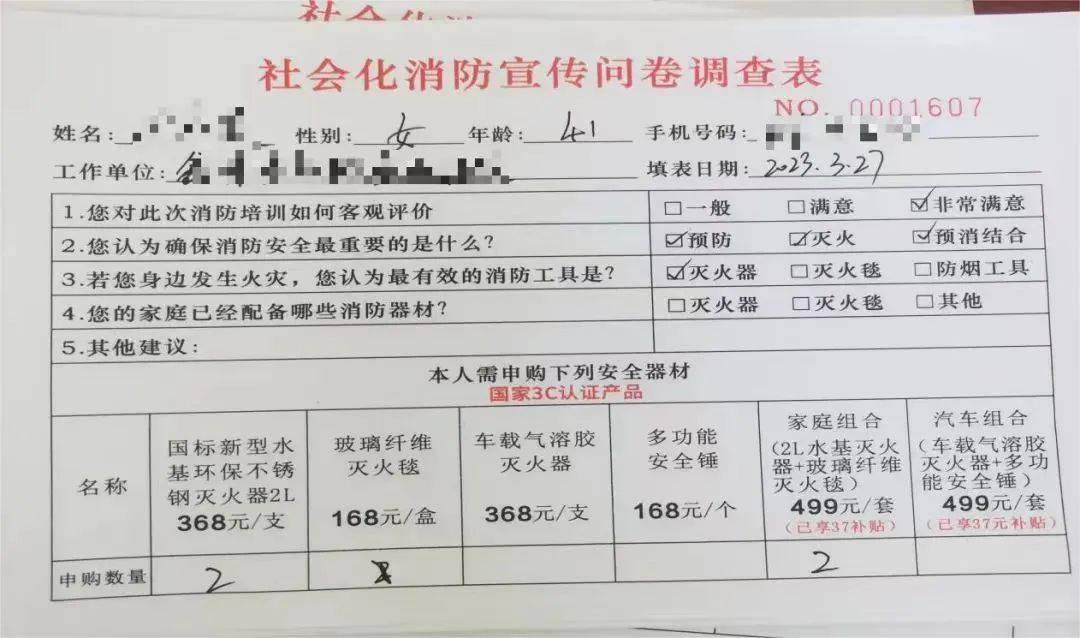 这是哪出？消防员当场带走“消防员”