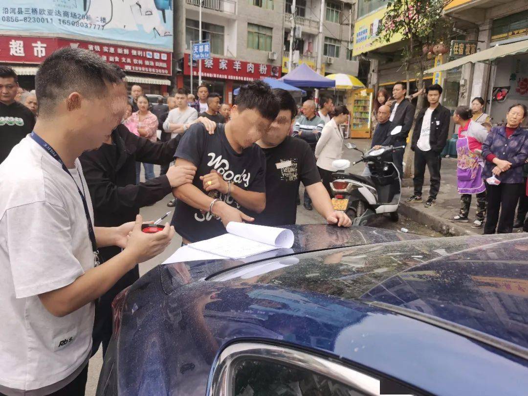 铜仁市沿河县:破获首起涉依托咪酯贩毒案