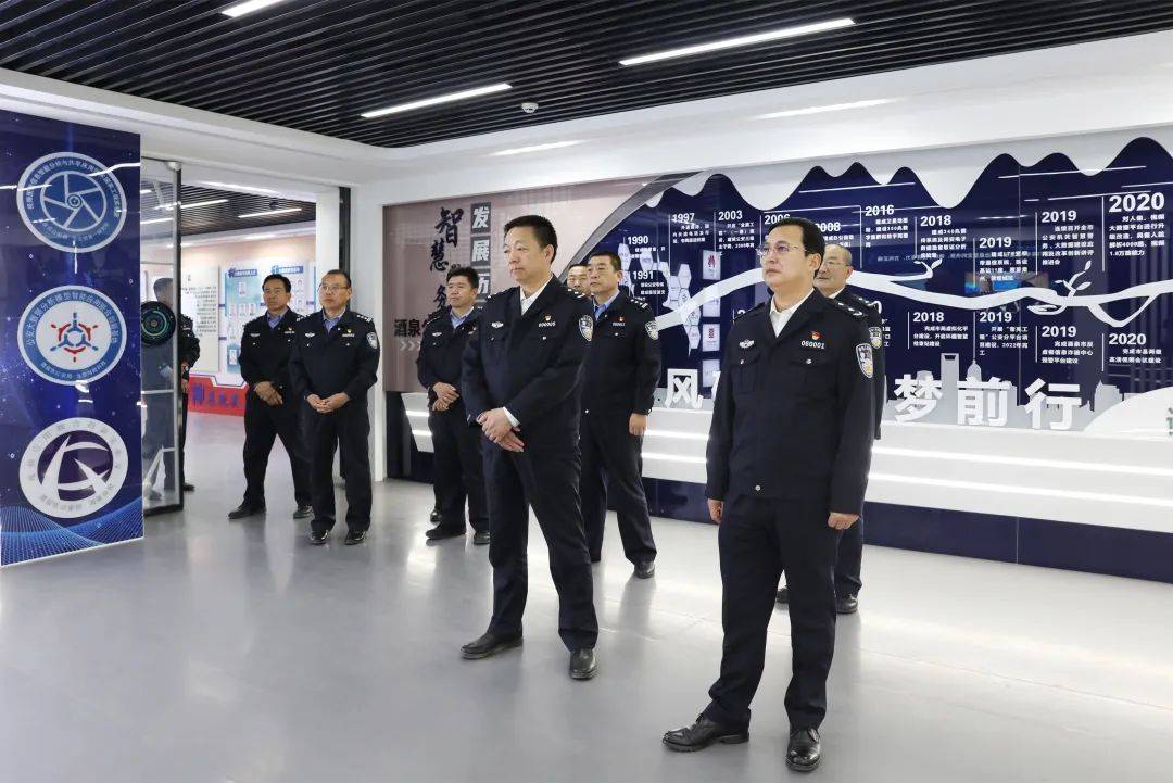 酒泉市副市长,市公安局党委书记,局长赵志刚,相关县市党委政府,公安局