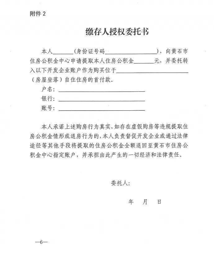解除资金托管证明范本 来自搜狐网