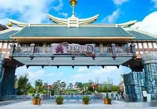 18尧想国景区,金湖水上森林,音乐烧烤,采摘火龙果全程自驾二日_费用
