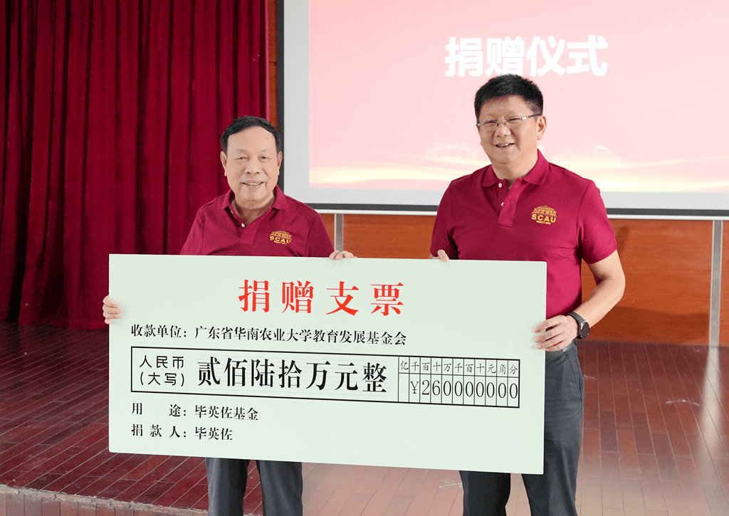 今年8月底,已经年近八旬的他向学院捐赠了260万元,用来奖励优秀学子