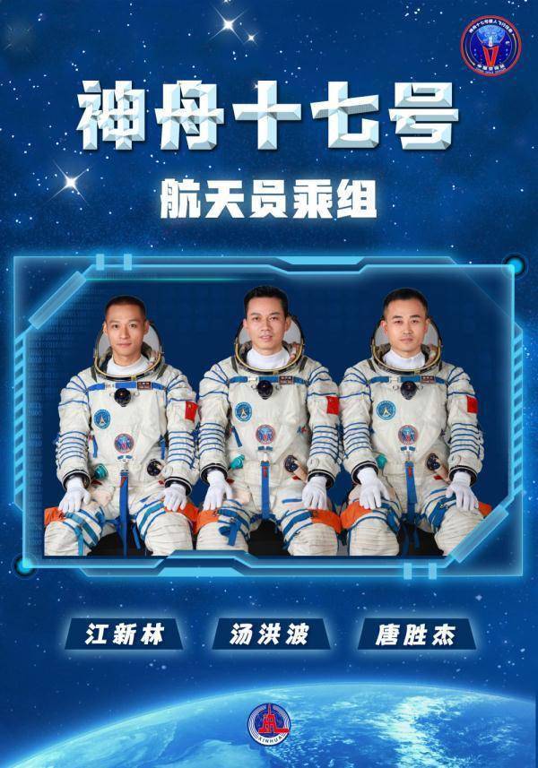 中国载人航天工程新闻发言人,中国载人航天工程办公室副主任林西强会