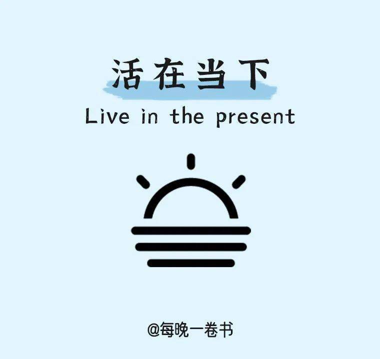 见识丨哈佛大学推荐:18件小事,提高你的乐商_生活_人生_内心