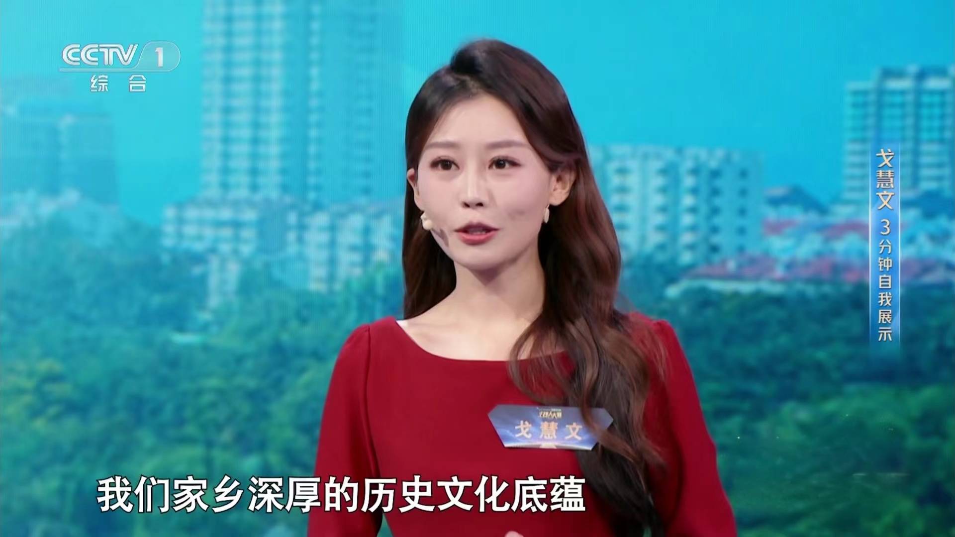 本场语言表述,临场发挥,卡时,状态,都非常完美.