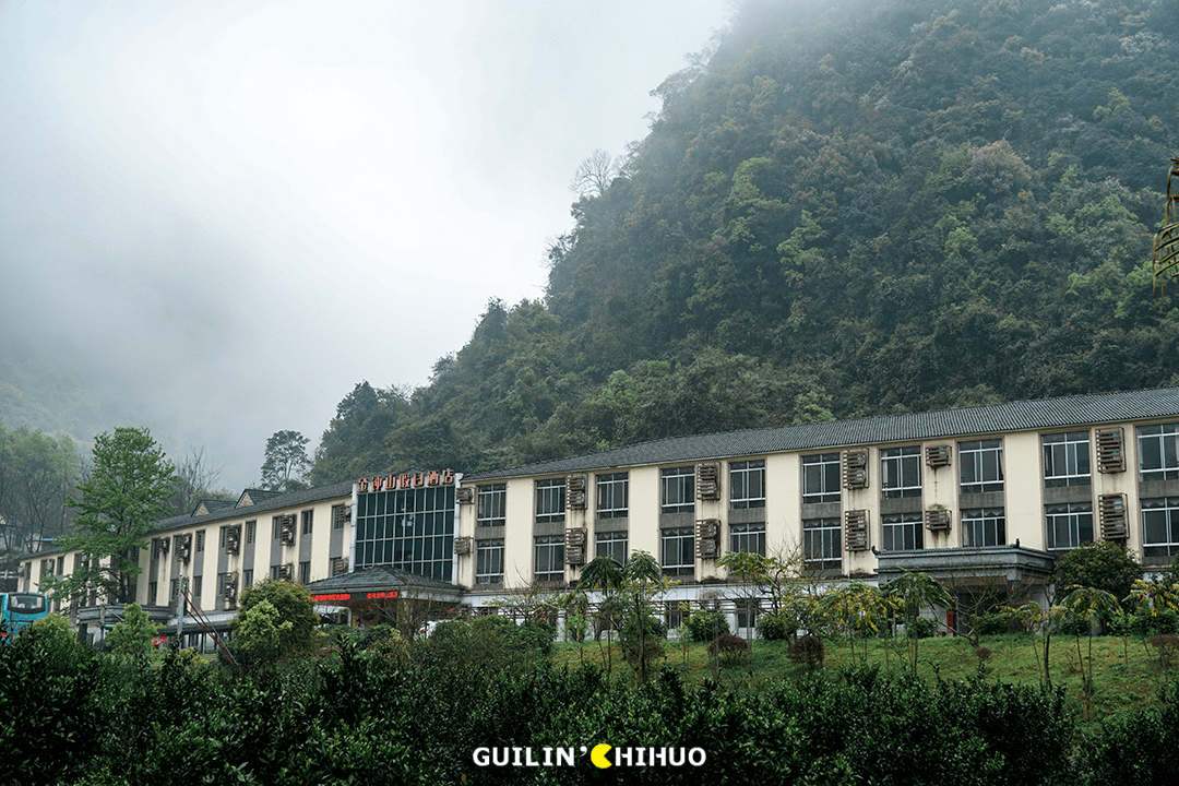 【小勺严选】268元起抢「永福金钟山」2大1小两天一夜温泉之旅!