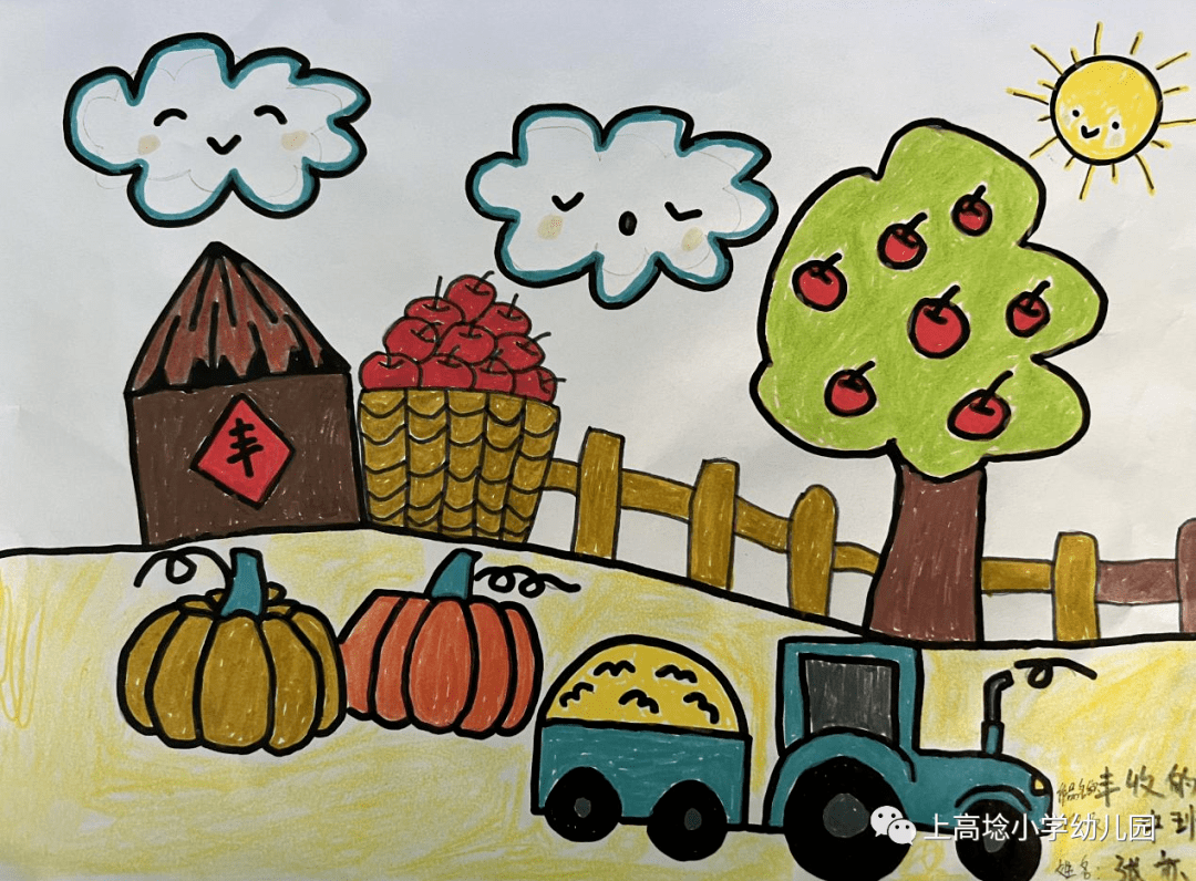 《丰收的秋天》班级:中班作者:张亦凡编号:z-06主题:《稻谷丰收》班级