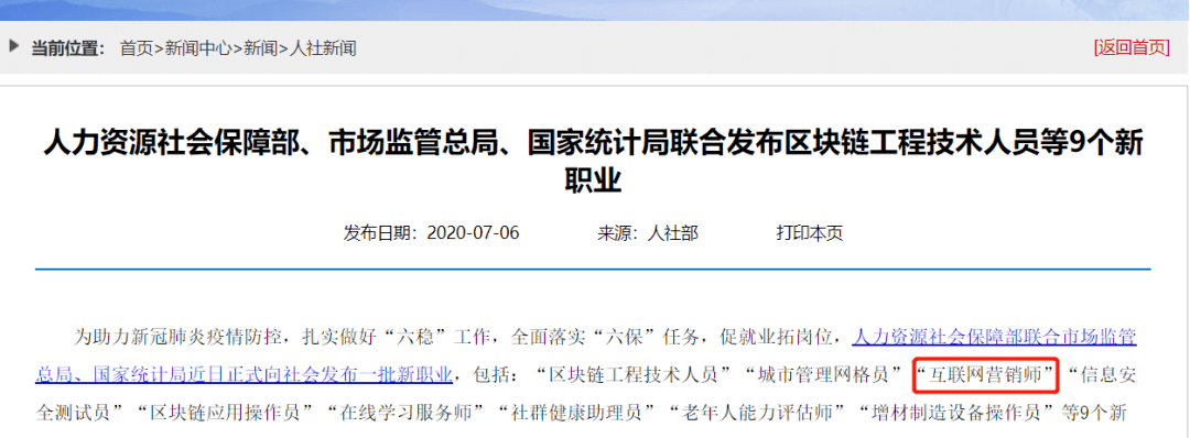 文章配图-4