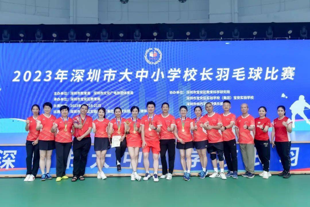 这场市级大赛宝安教育包揽五项冠军!_深圳市_羽毛球_小学