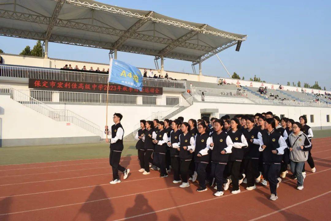 保定市宏利佳高级中学图片