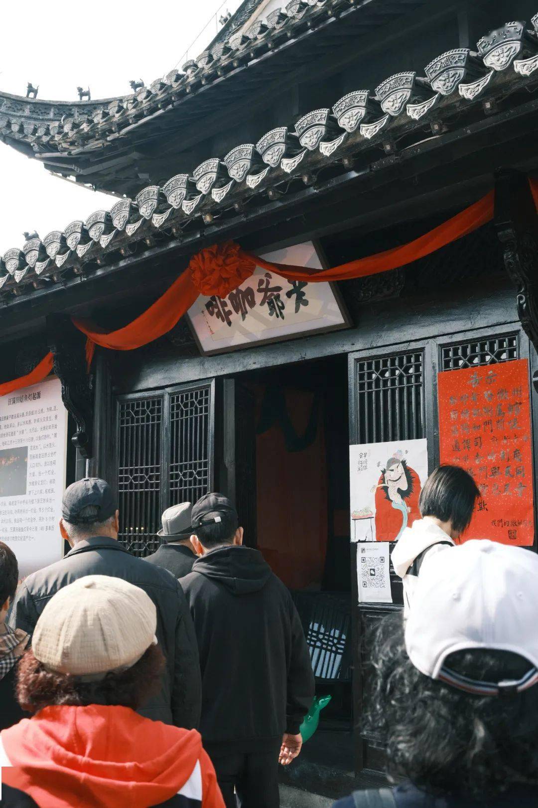 歙县这一乡镇文旅融合创新发展案例入选《长三角古镇创新发展案例集》