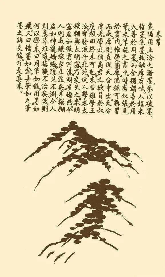 芥子园画谱》山水谱精选20幅!_石头_版权_程序 芥子园画谱》山水谱精选20幅!_石头_版权_程序