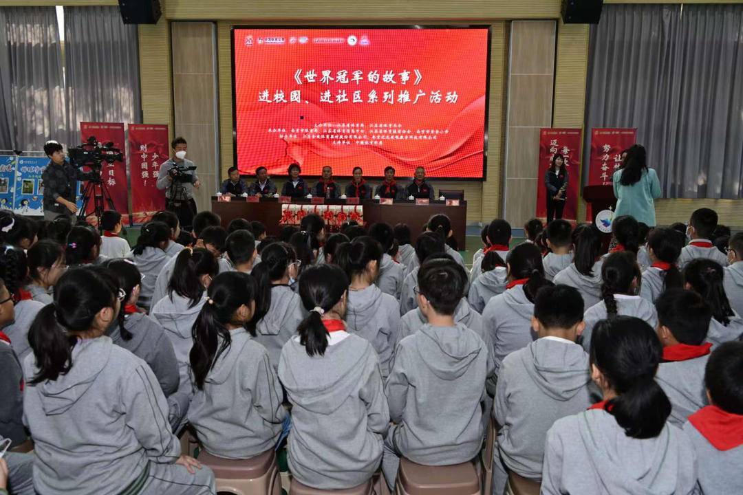 把体育文化送进校园、社区，江苏体育文化工程系列活动走进南京紫金小学