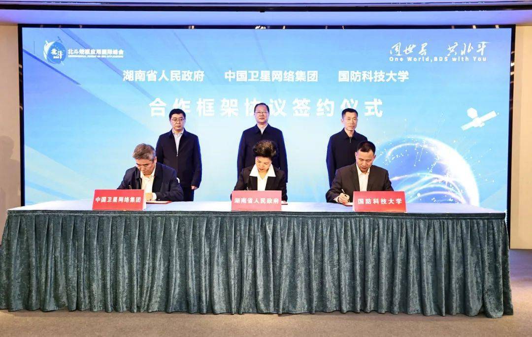 国防科技大学政委傅爱国,国防科技大学电子科学学院院长雷勇军,中国