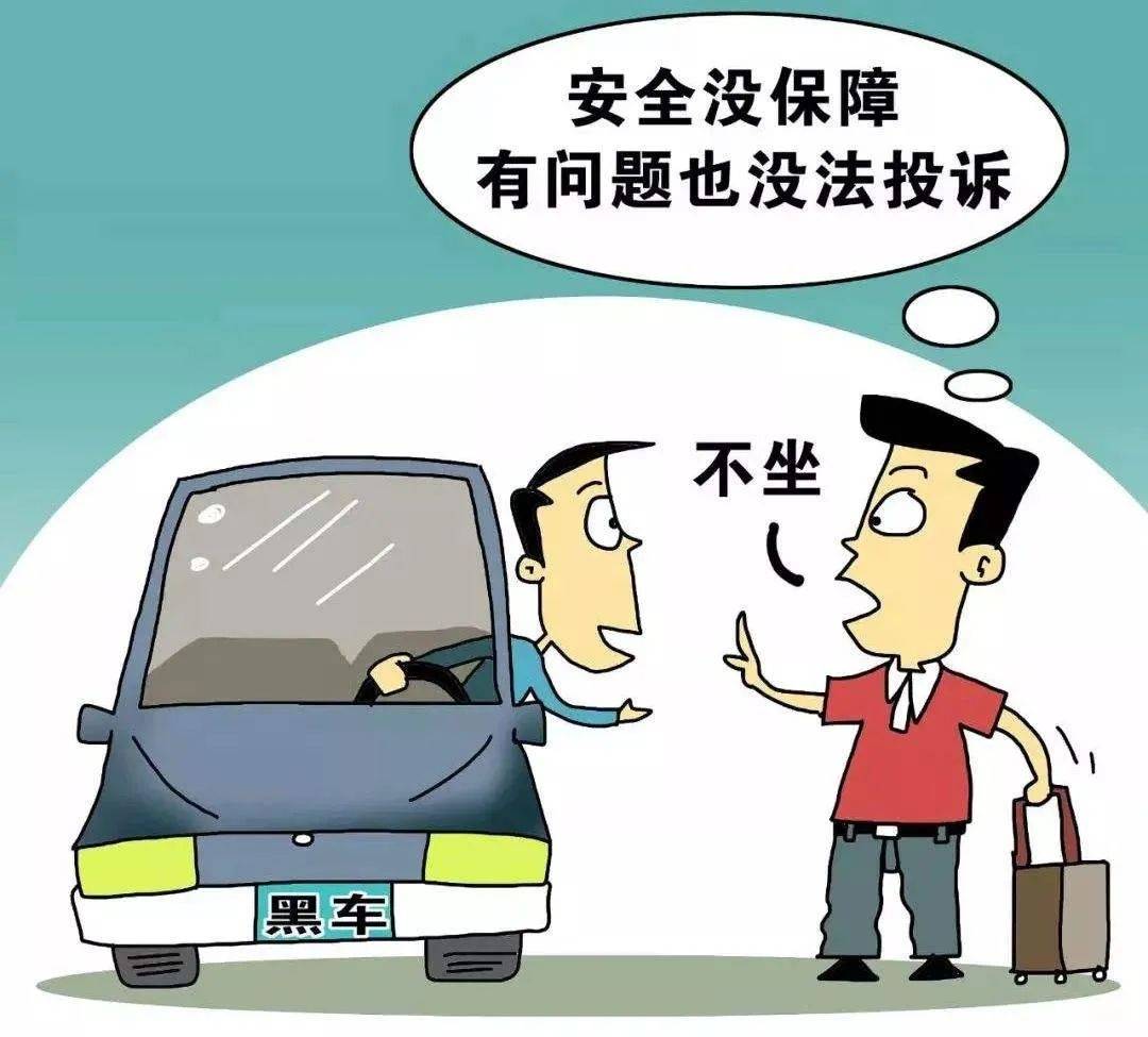 三是依据《云南省城市出租汽车管理办法》第三十三条的规定,未取得