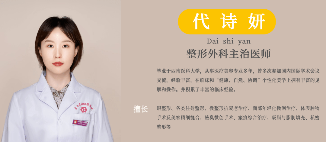 免费检测，想了解皮肤状态的姐妹速来！