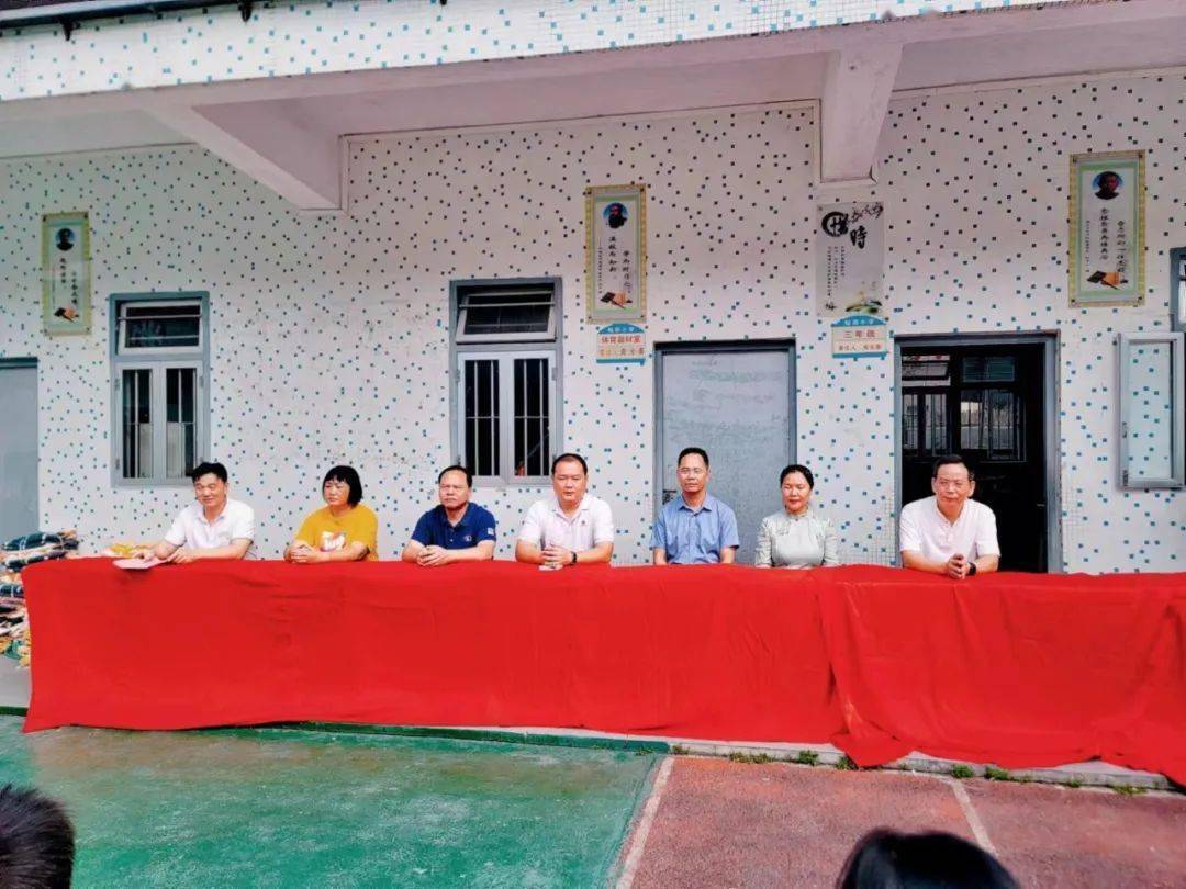 【教育】无私捐赠显真情,爱心助学暖人心——大坪镇粘田小学举行"爱心